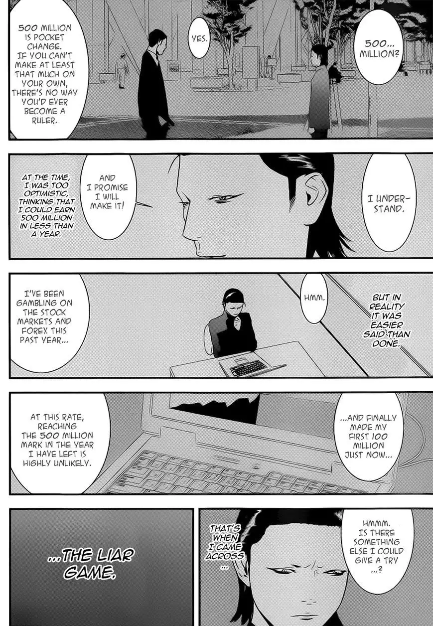 Liar Game Chapter 197 11